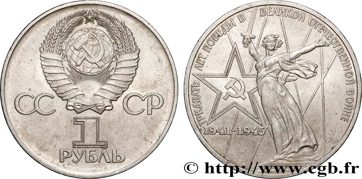 RUSSIE - URSS 1 Rouble URSS 30e anniversaire de la Victoire 1975  SUP 