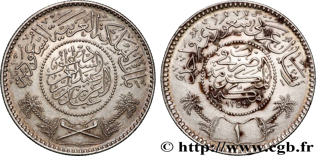 ARABIE SAOUDITE 1 Riyal règne de Abd Al-Aziz Bin Sa’ud ah 1354 1935  TTB+ 