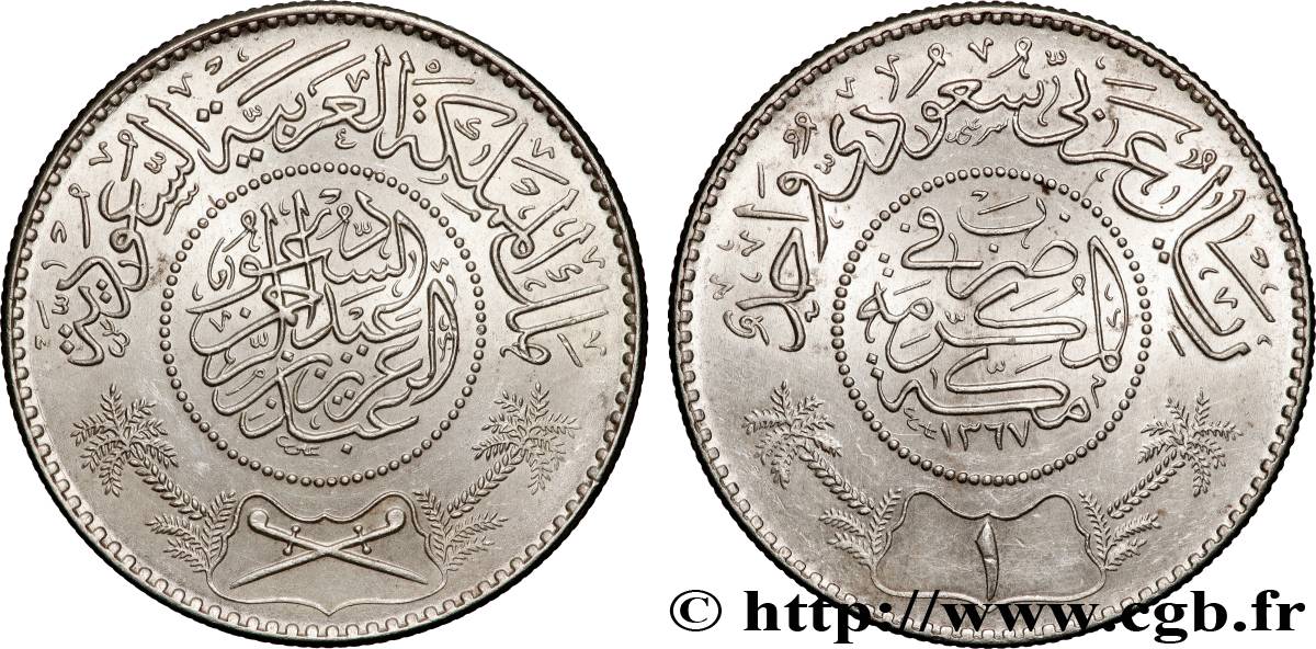 ARABIA SAUDITA 1 Riyal règne de Abd Al-Aziz Bin Sa’ud ah 1367 1948  EBC 