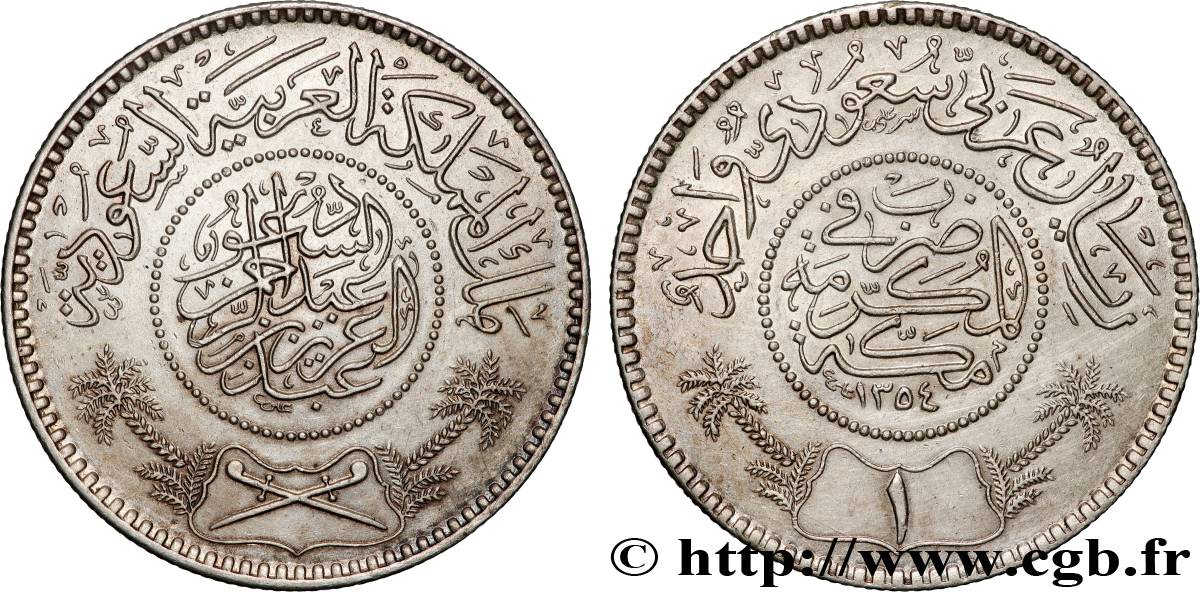 ARABIA SAUDITA 1 Riyal règne de Abd Al-Aziz Bin Sa’ud ah 1354 1935  SPL 