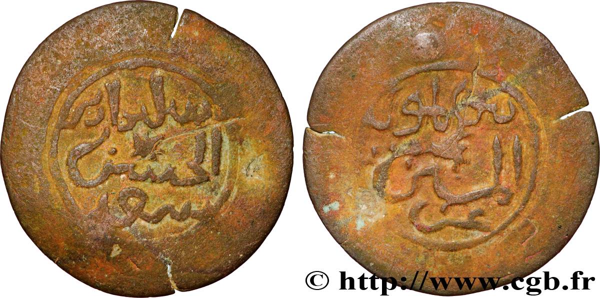 EAST AFRICA - SULTANATE OF KILWA Fals  (Xe-XVIe)  BC+ 