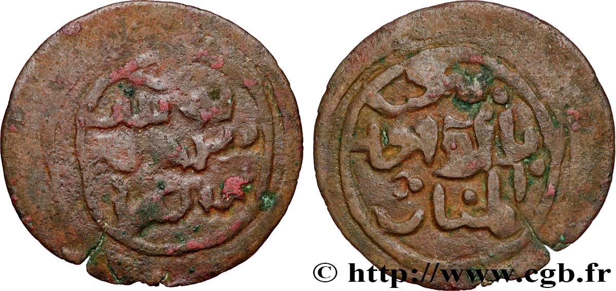 EAST AFRICA - SULTANATE OF KILWA Fals  (Xe-XVIe)  VF 