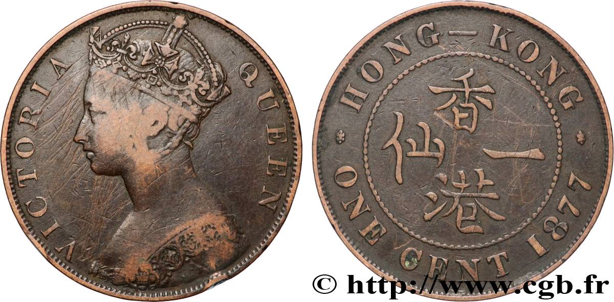 HONG KONG 1 Cent Victoria 1877  VF 