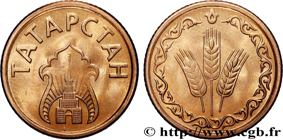 TATARSTAN Jeton pour 1 Kilo (de pain) N.D.  VZ 