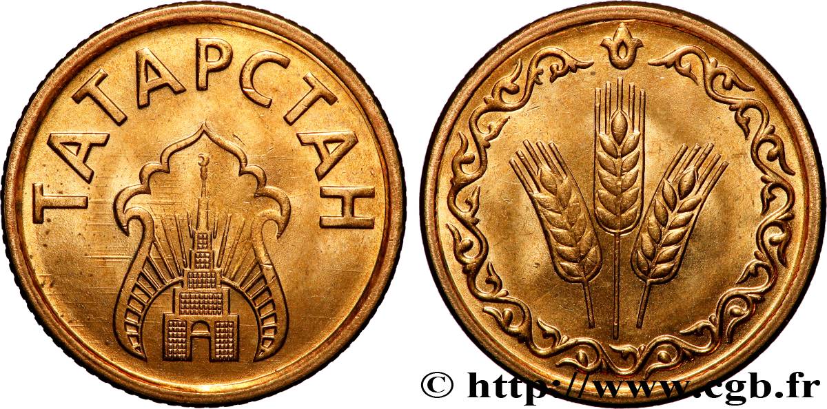 TATARSTAN Jeton pour 1 Kilo (de pain) N.D.  SUP 