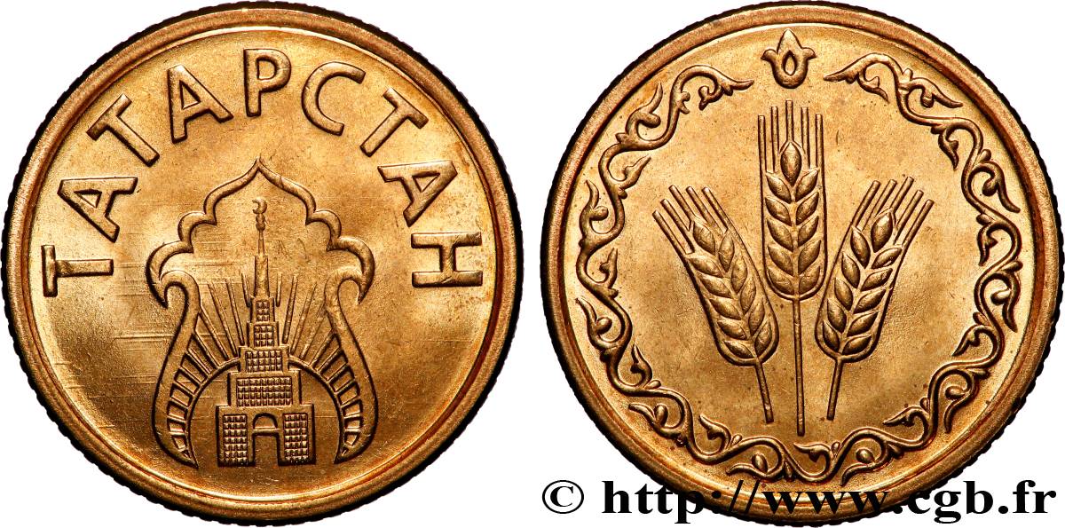 TATARSTAN Jeton pour 1 Kilo (de pain) N.D.  SUP 