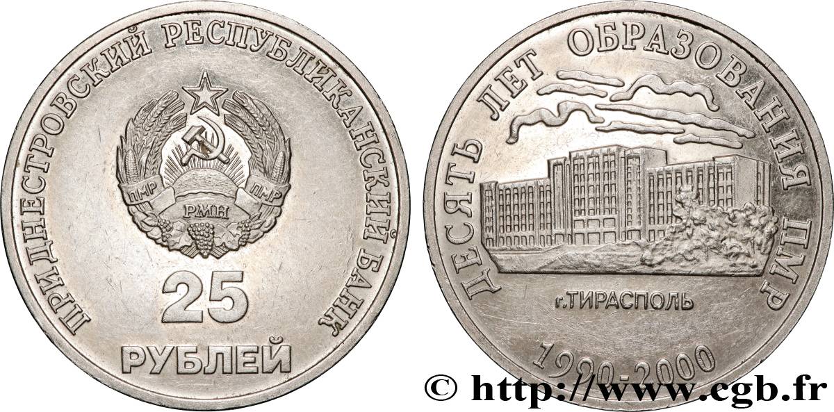 TRANSNISTRIA 25 Roubles 10e anniversaire de la République Moldave de Transniestrie 2000  SPL 