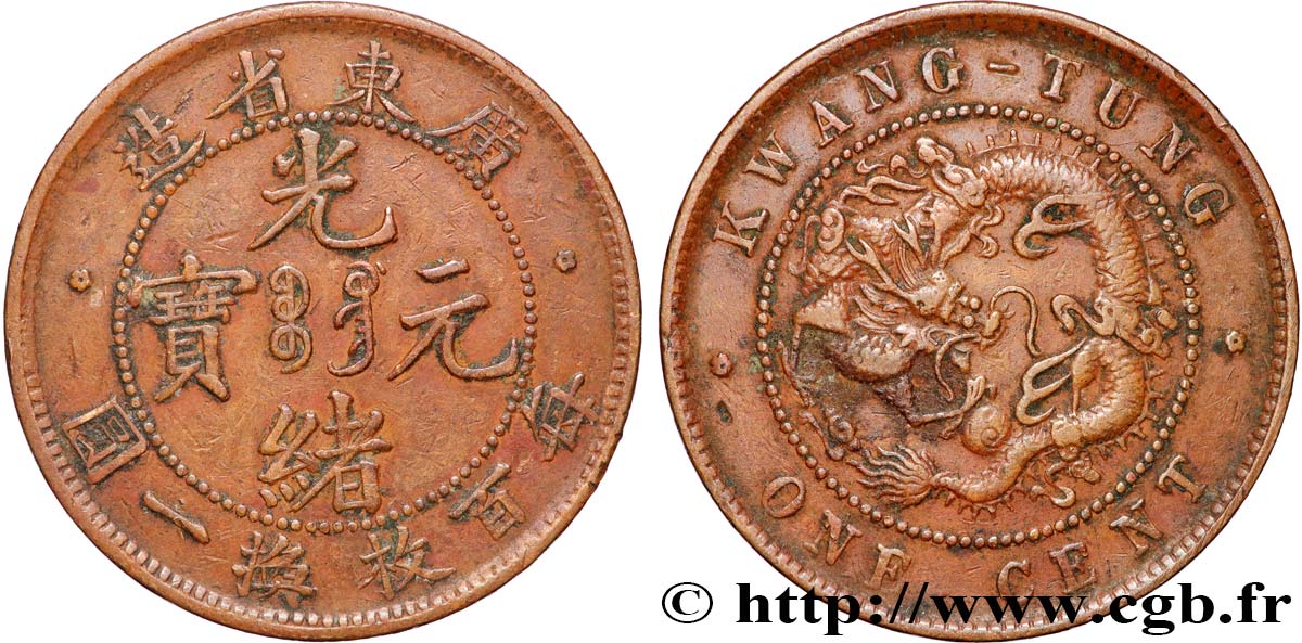 CHINE - EMPIRE - GUANGDONG 1 Cent (10 Cash) 1900-1906 Canton TTB 