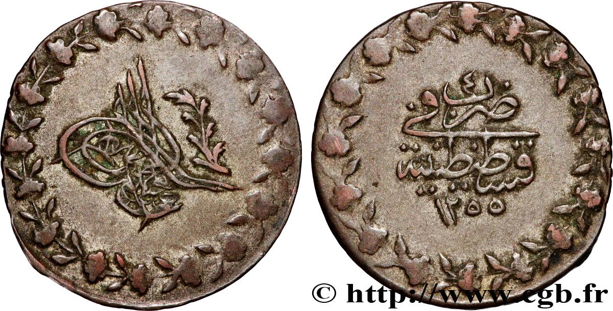 TÜRKEI 20 Para Abdul Mejid AH1255 an 4 1842 Constantinople fSS 