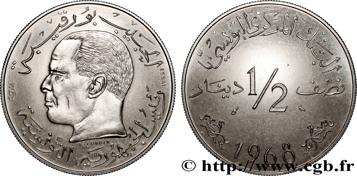 TUNISIE Essai de 1/2 Dinar Habib Bourguiba 1968 Paris SPL 