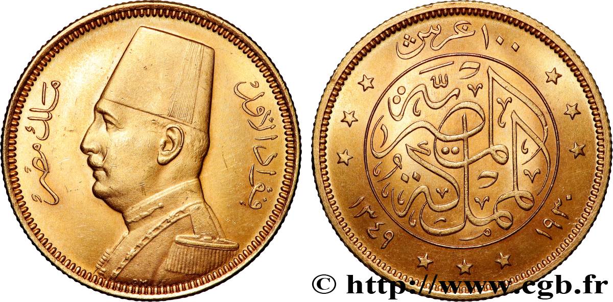 ÉGYPTE - ROYAUME D ÉGYPTE - FOUAD Ier 100 Piastres AH1349 1930 Londres SUP 