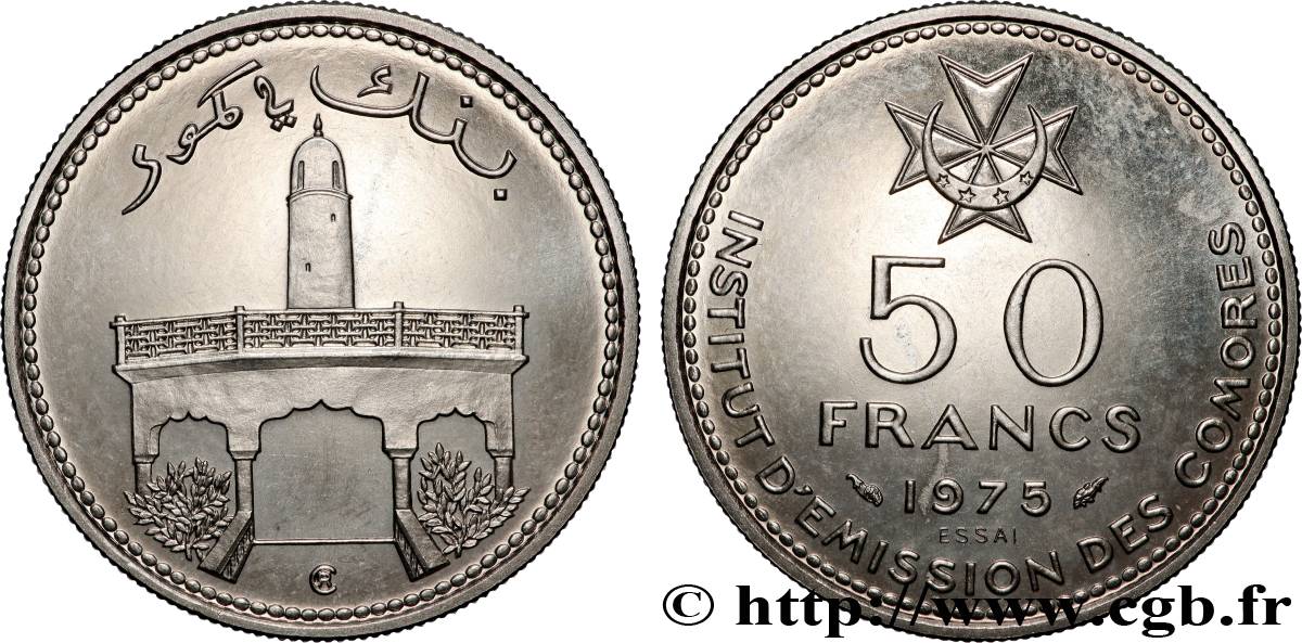 COMOROS Essai de 50 Francs mosquée 1975 Paris MS 