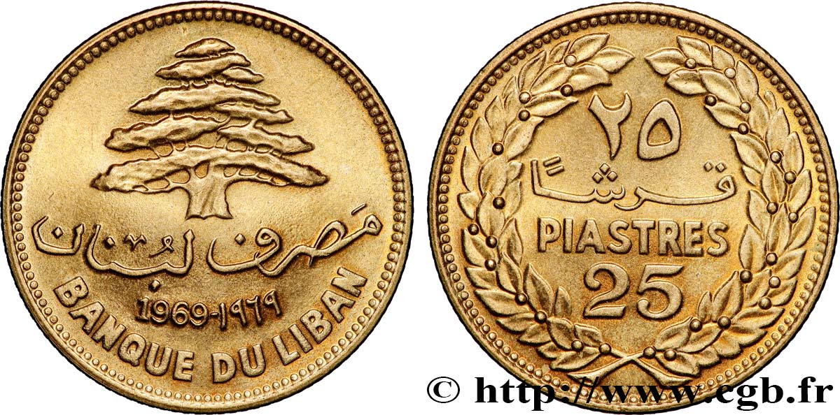 LIBANO 25 Piastres cèdre du Liban 1969  EBC 