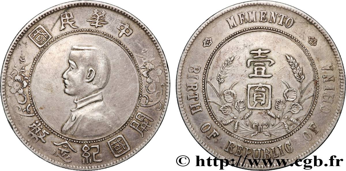 CHINE 1 Dollar ou Yuan Sun Yat-Sen - Naissance de la République 1927  TTB 