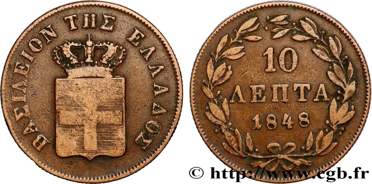 GRÈCE 10 Lepta Othon 1848  TTB 