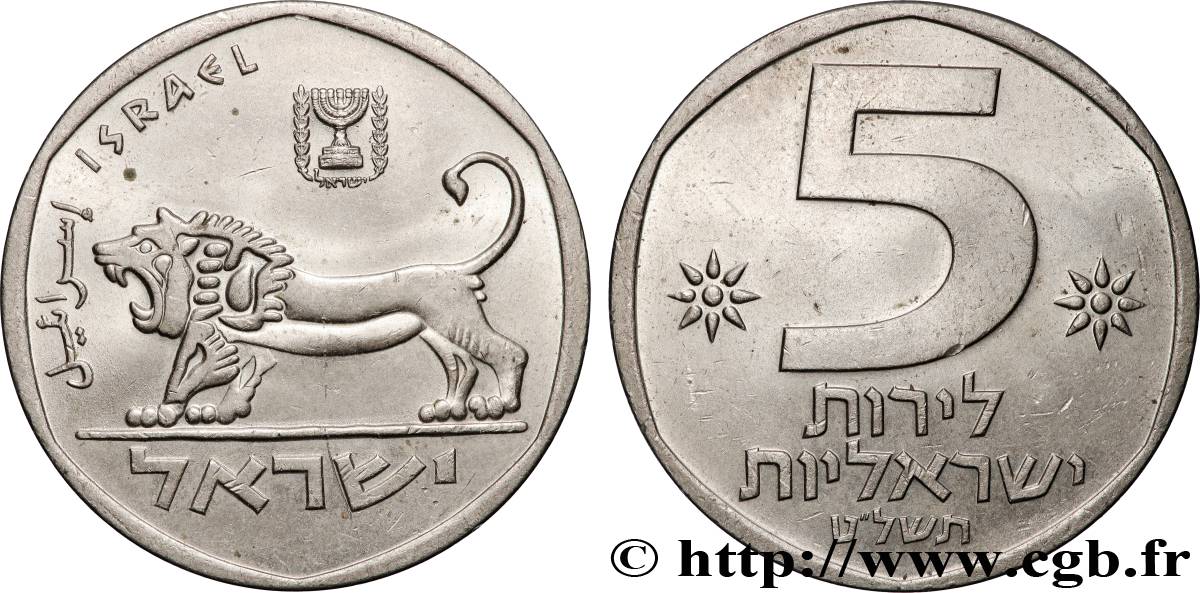 ISRAËL 5 Lirot lion JE5739 1979  SUP 