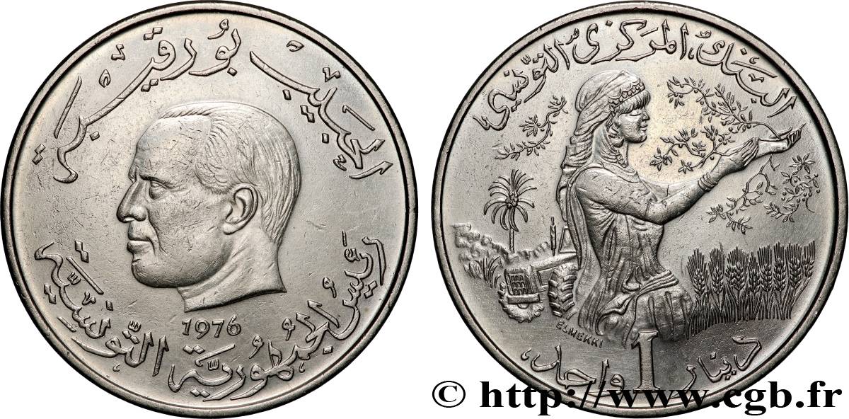 TUNISIA 1 Dinar Habib Bourguiba type FAO 1976 Paris AU 