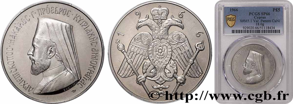 ZYPERN Epreuve 5 Pounds CuNi (18g) Mgr Makarios 1966  ST66 PCGS