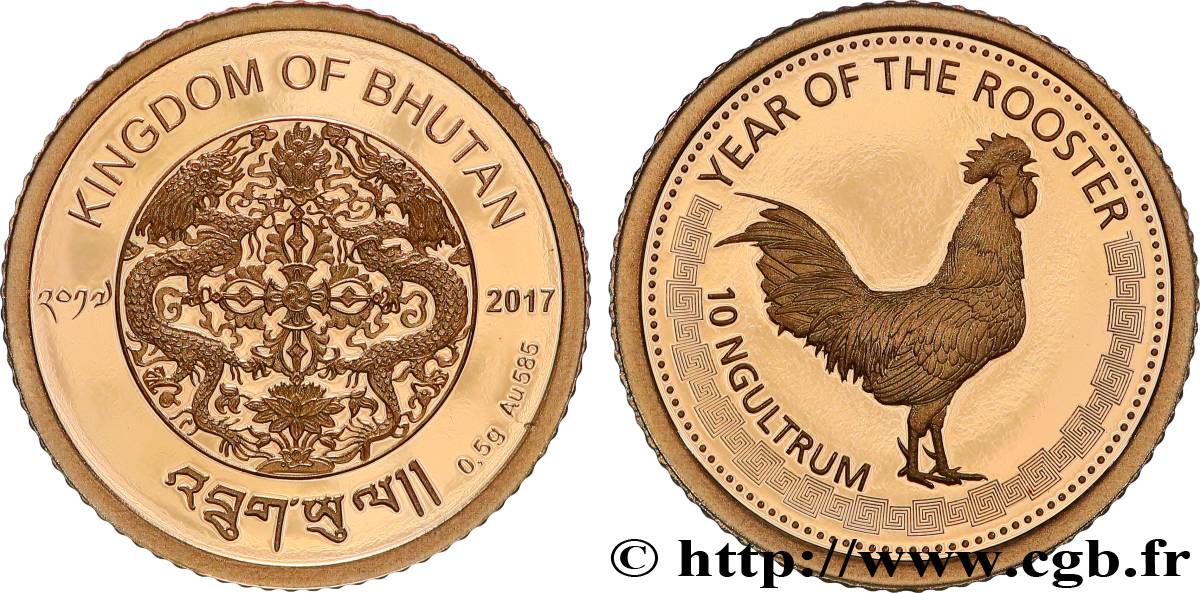 BHUTAN 10 Ngultrums Proof Année du Coq 2017  MS 