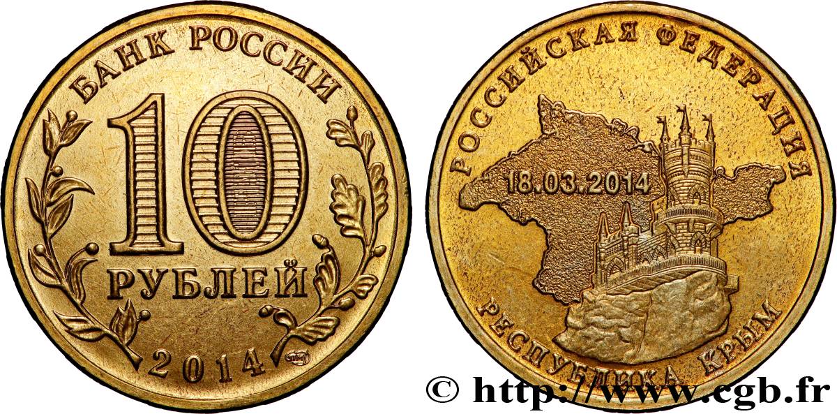 RUSSLAND 10 Roubles Entrée de la Crimée dans la Fédération de Russie 2014 Saint-Petersbourg fST 