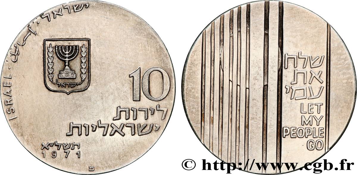 ISRAEL 10 Lirot Proof “Let my people go” (pour la sortie des Juifs d’URSS) 1971  AU 