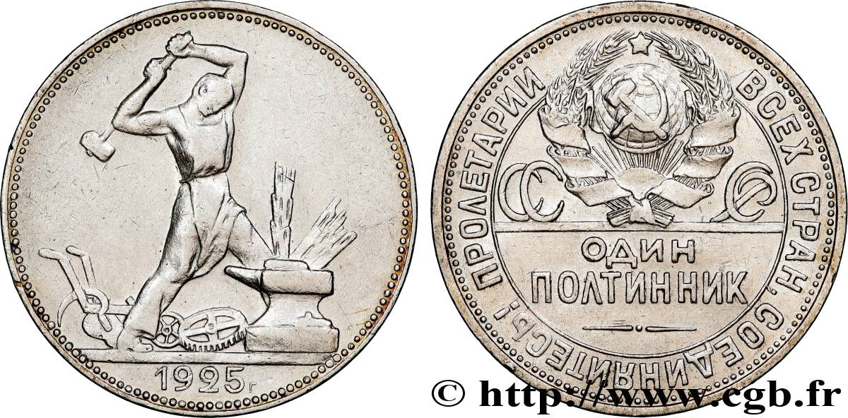 RUSSIA - USSR 1 Poltinnik (50 Kopecks) URSS 1925 Léningrad XF 