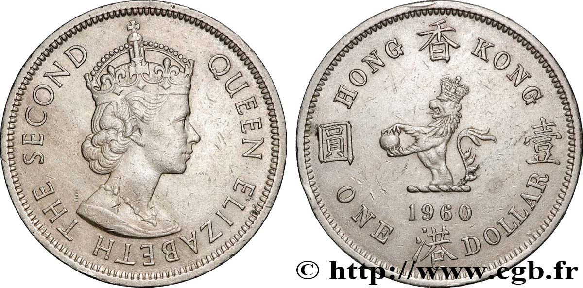 HONG KONG 1 Dollar Elisabeth II 1960 Heaton - H AU 