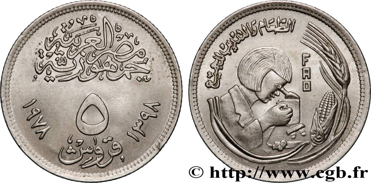 ÉGYPTE 5 Piastres série FAO : chercheuse AH1398 1978  SUP 