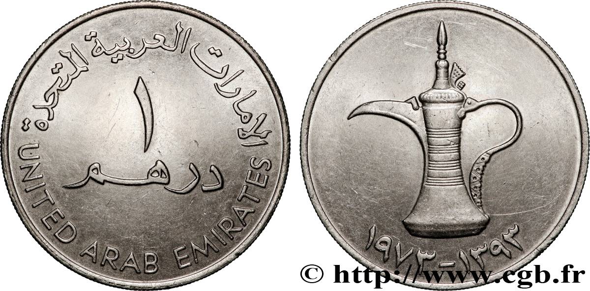 UNITED ARAB EMIRATES 1 Dirham AH 1393 1973  AU 