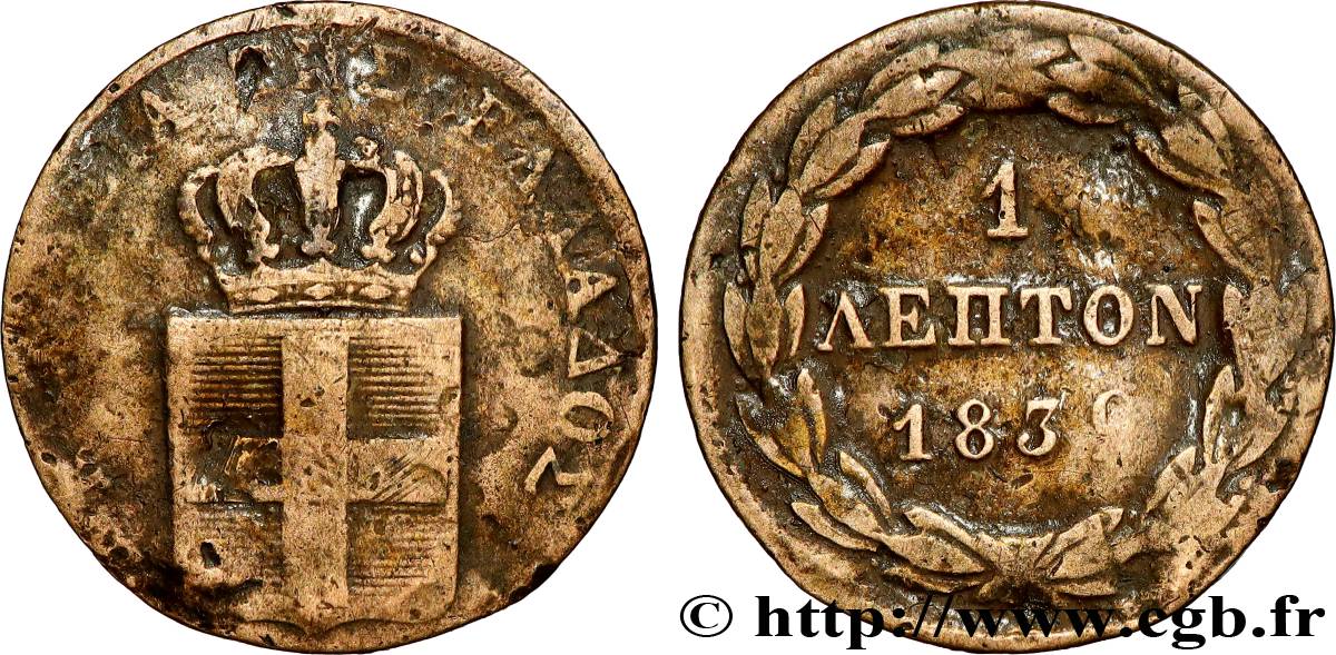 GREECE 1 Lepton 1839 Munich VF 