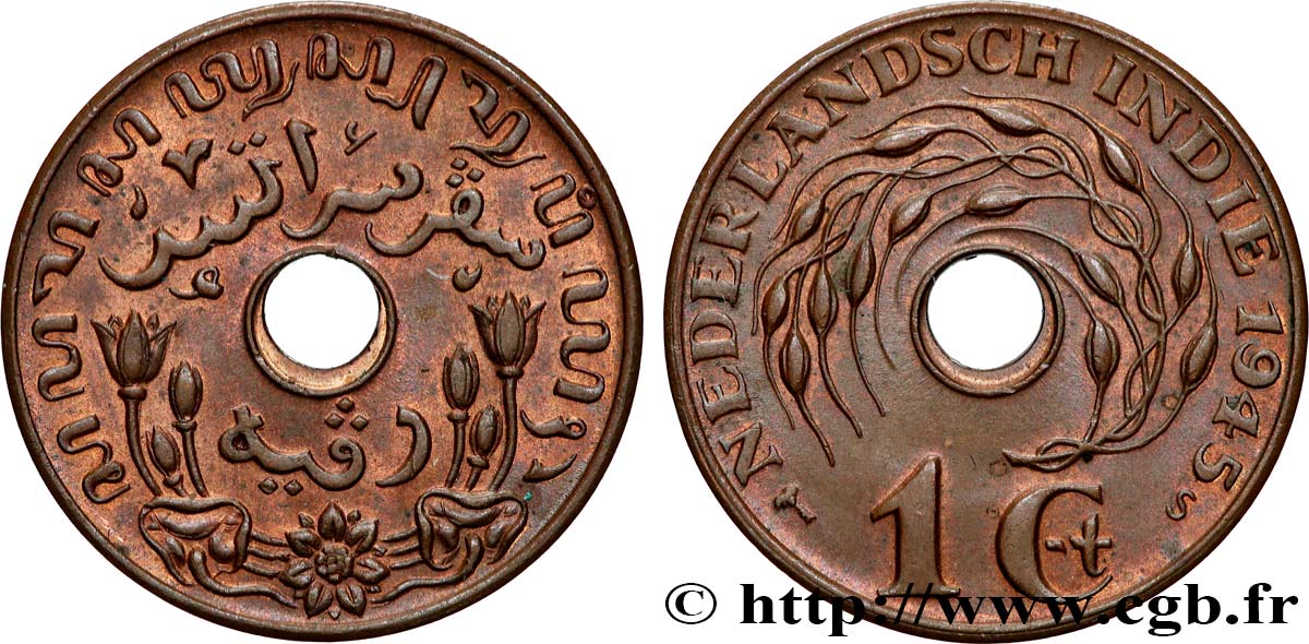 NETHERLANDS INDIES 1 Cent 1945 San Francisco - S MS 