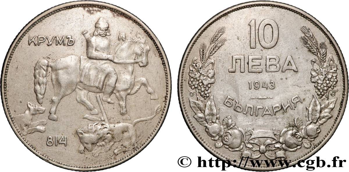 BULGARIA 10 Leva Cavalier de Madara 1943  AU 