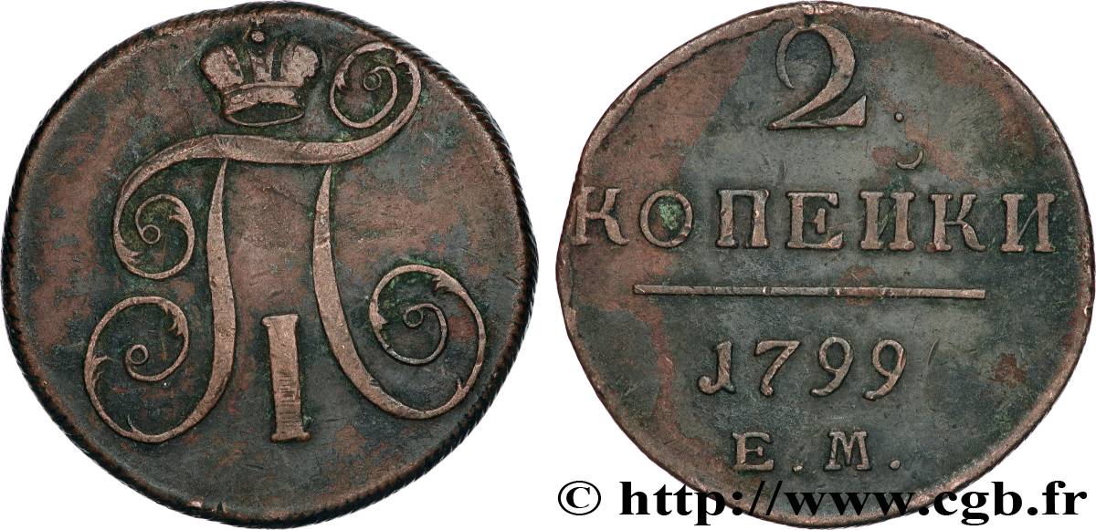 RUSSIA 2 Kopecks monograme Paul Ier 1799 Ekaterinbourg VF 