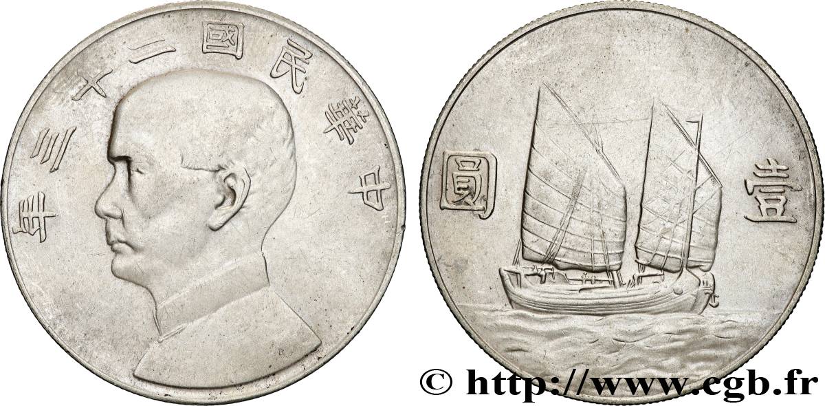 CHINA 1 Dollar Sun Yat-Sen an 23 1934  AU 