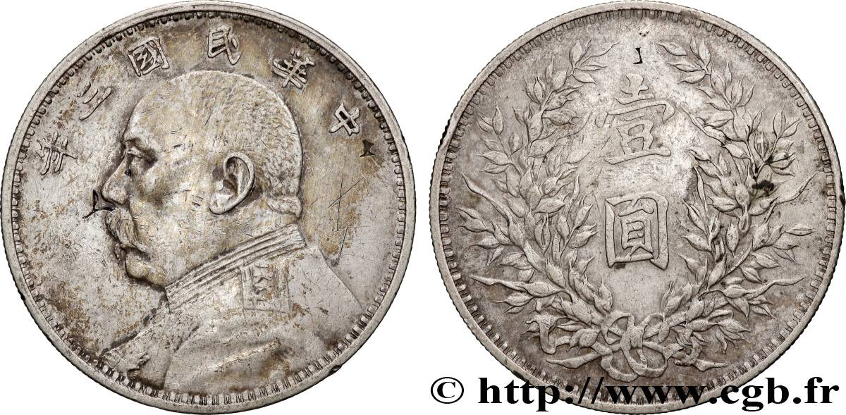 CHINA 1 Yuan Président Yuan Shikai an 3 1914  SS 