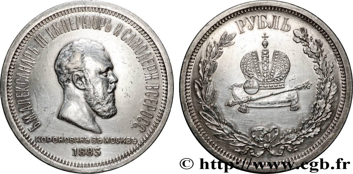 RUSIA - ALEJANDRO III 1 Rouble du couronnement 1883 Saint-Petersbourg MBC+ 