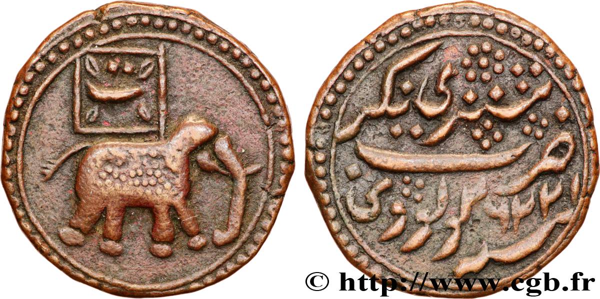 INDIA - SULTANATE OF MYSORE 2 Paisa - Sultan Tipu n.d Patan q.SPL 