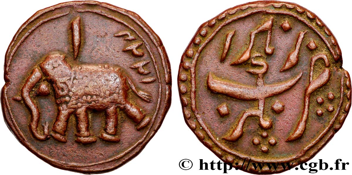 INDIA - SULTANATE OF MYSORE 1 Paisa à l’éléphant AM 1224 (1796) Patan q.SPL 