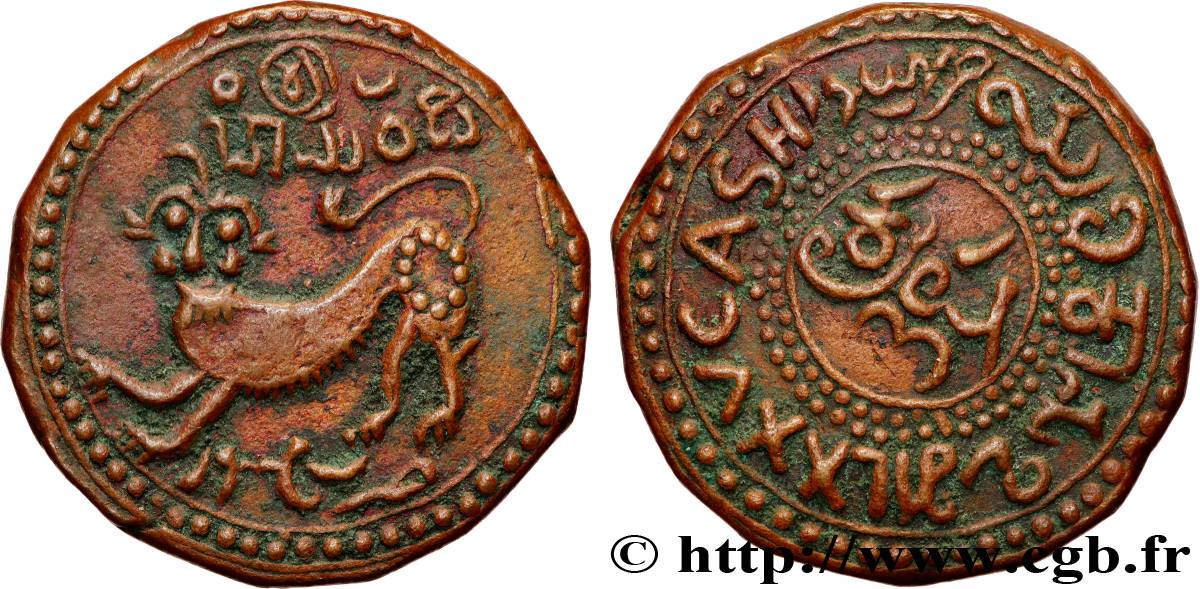 INDIA – PRINCE STATES OF MYSORE XXV Cash n.d.  XF 