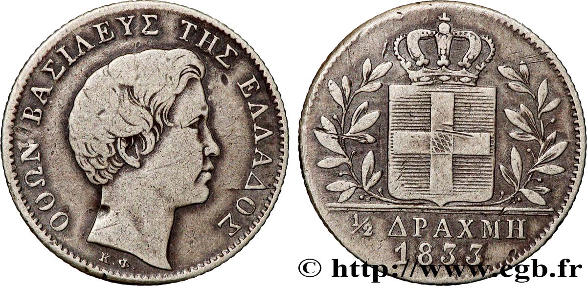 GRÈCE - ROYAUME DE GRÈCE - OTHON 1/2 Drachme 1833  TTB 