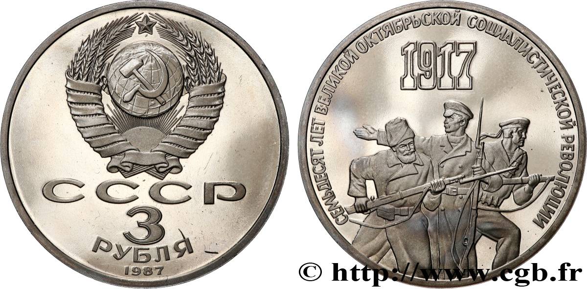 RUSSIA - URSS 3 Roubles Proof 70e anniversaire de la Révolution Bolchévique 1987  MS 