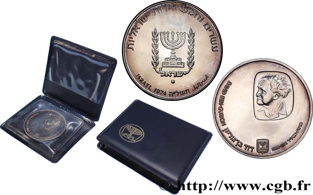 ISRAEL 25 Lirot 1974  MS 