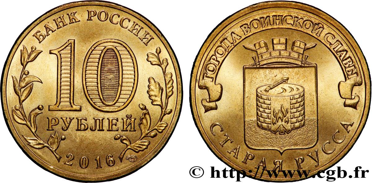 RUSSIA 10 Roubles série Villes de la Gloire Martiale : Staraya Russa 2016 Saint-Petersbourg MS 