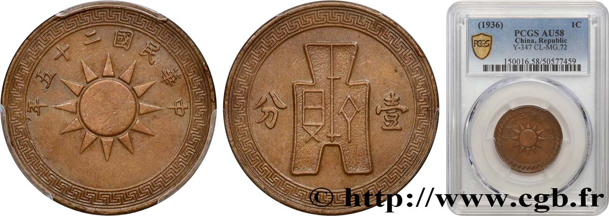 CHINE 1 Cent (Fen) an 25 (1936)  SUP58 PCGS