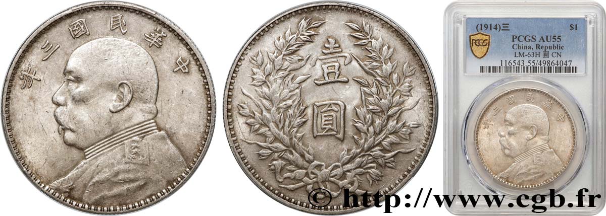 CHINE 1 Yuan (Dollar) Président Yuan Shikai an 3 (1914)  SUP55 PCGS