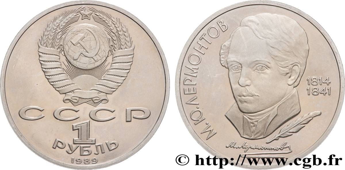 RUSSIA - URSS 1 Rouble Proof 175e anniversaire de la naissance de Mikhaïl Lermontov 1989  MS 