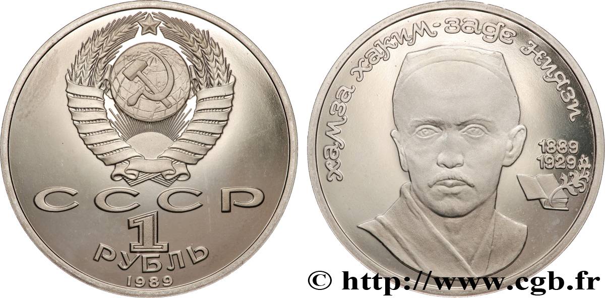 RUSSIA - USSR 1 Rouble BE (Proof) 100e anniversaire de la naissance du poète ouzbek Hamza Hakimzade Niyazi 1989  MS 