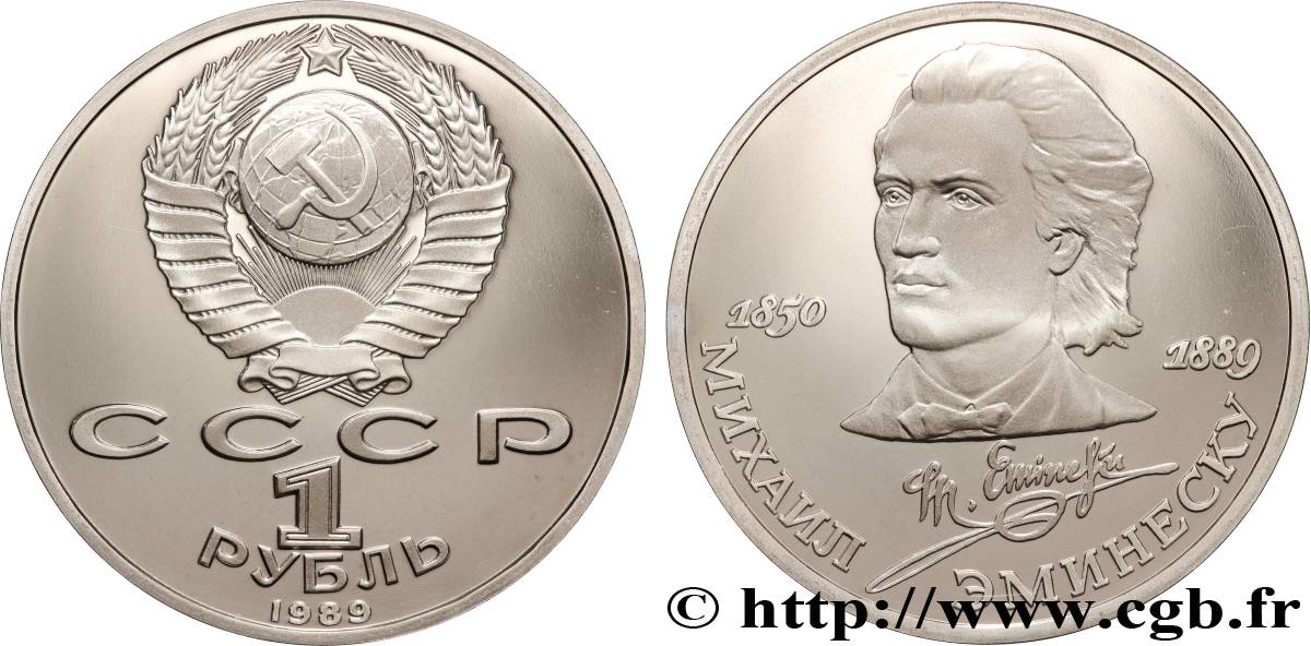 RUSSIA - USSR 1 Rouble Proof 100e anniversaire de la mort du poète roumain Mihai Eminescu 1989 Léningrad MS 