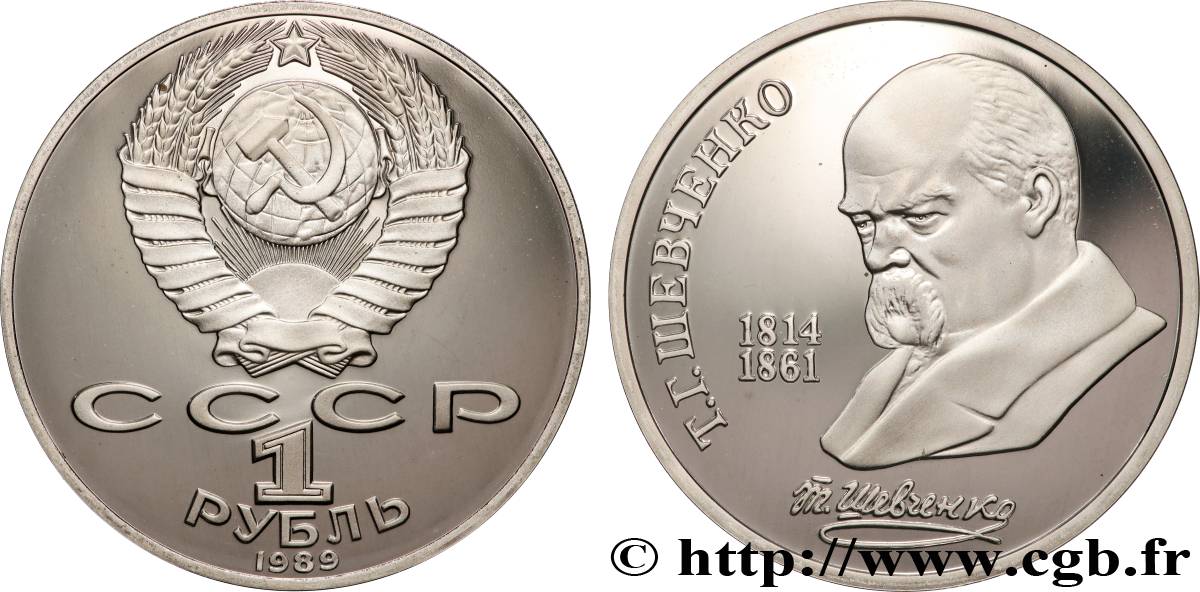 RUSSIA - USSR 1 Rouble Proof 175e anniversaire de la naissance de Tarass Hryhorovytch Chevtchenko 1989  MS 