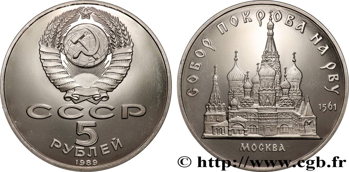 RUSSIA - URSS 5 Roubles Proof URSS cathédrale Pokrowsky de Moscou 1989  SC 